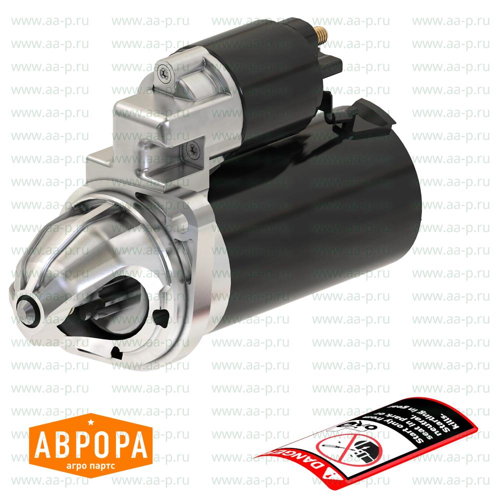 RE534030 КОМПЛЕКТ  КРЫШЕК